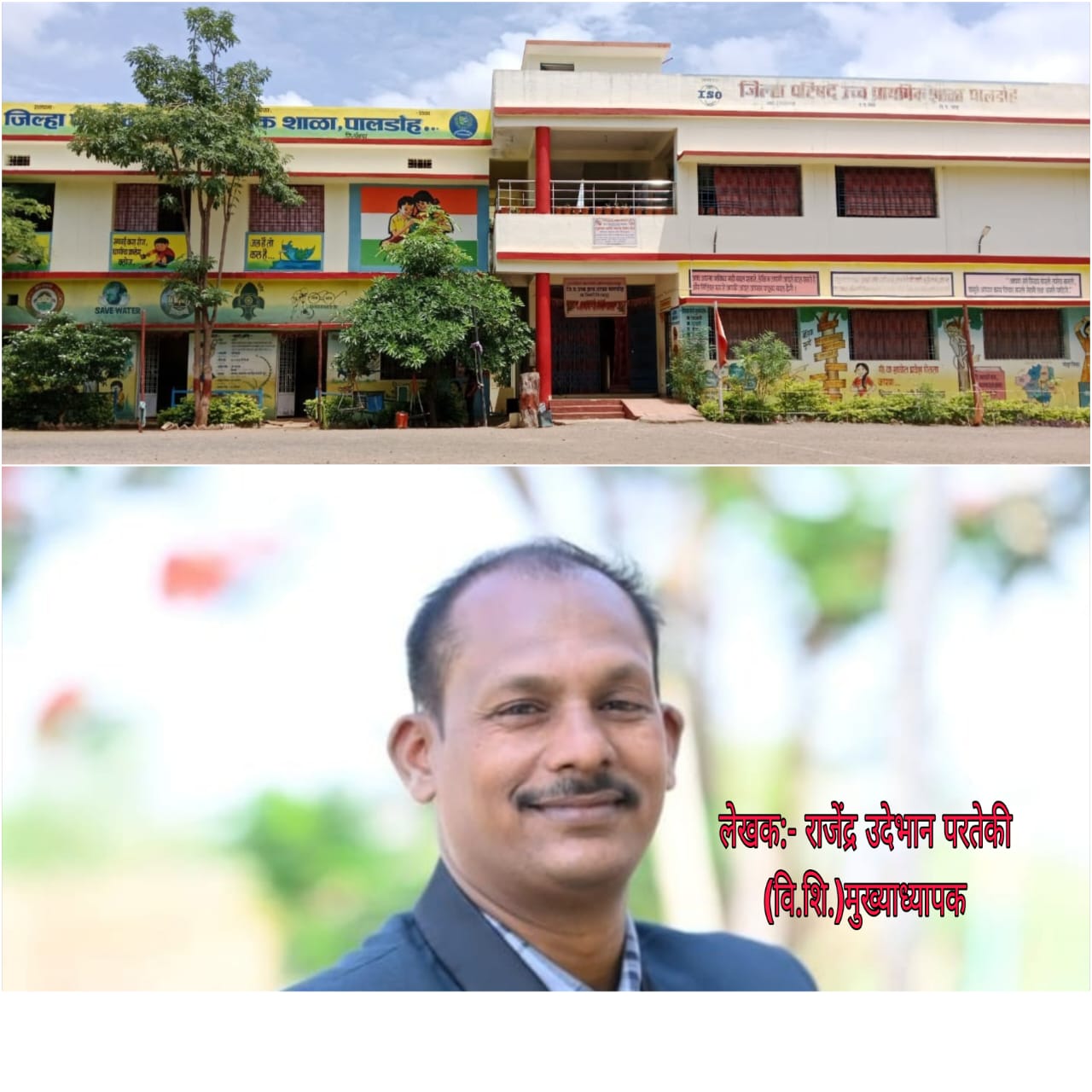 fantastic cms